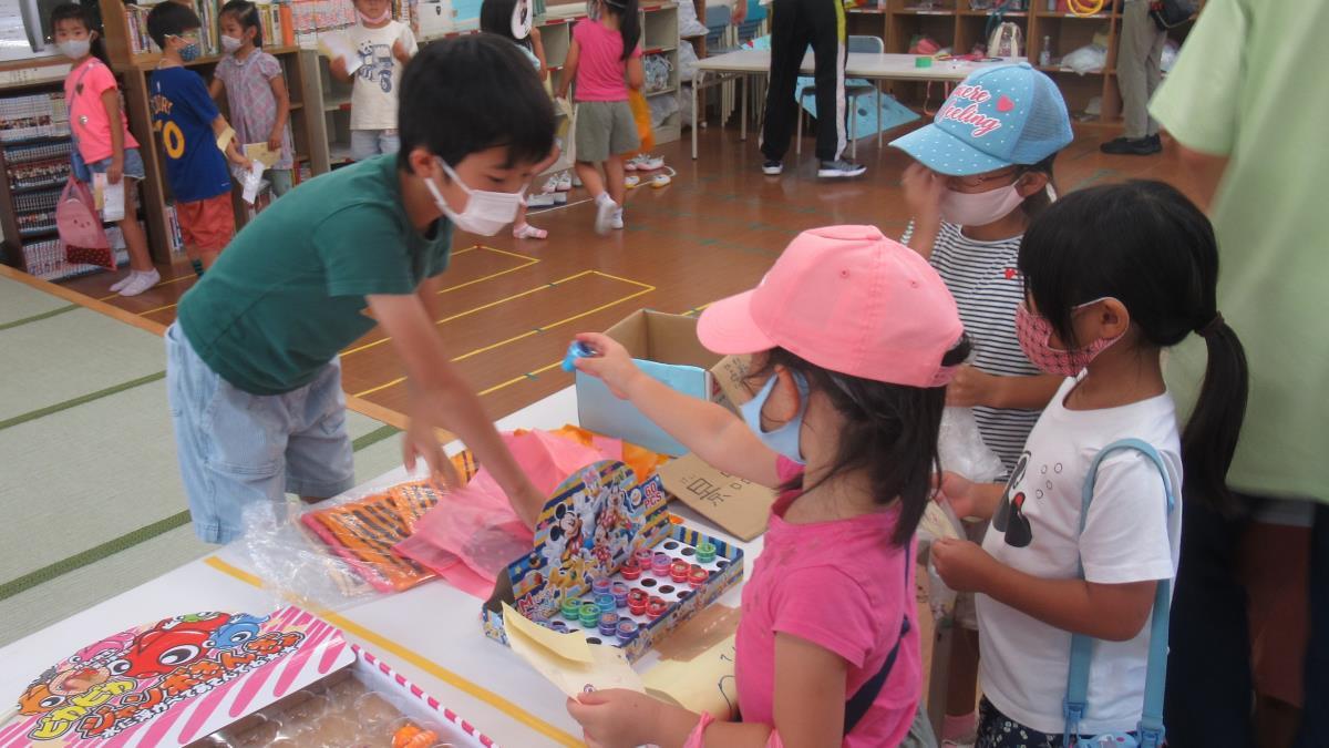 社会福祉法人 わかみや福祉会