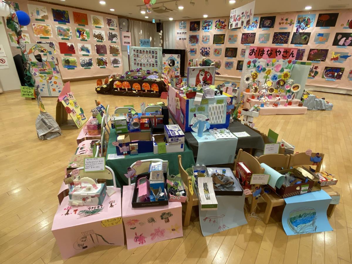 社会福祉法人わかみや福祉会 マリヤ保育園