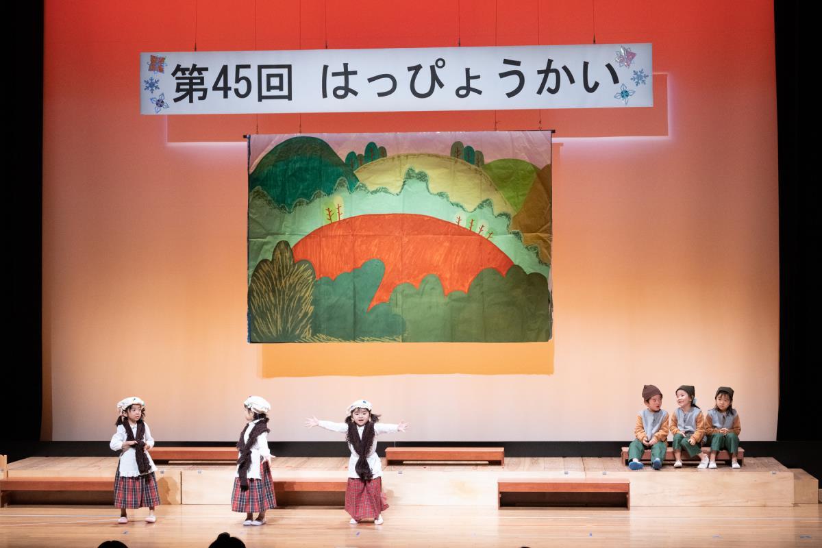 社会福祉法人わかみや福祉会 マリヤ保育園