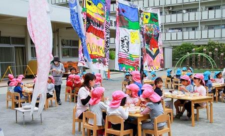 南砂第二保育園について