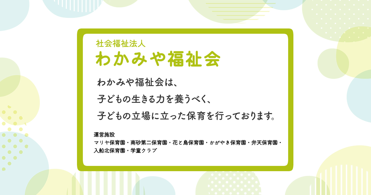 引用: 花と鳥